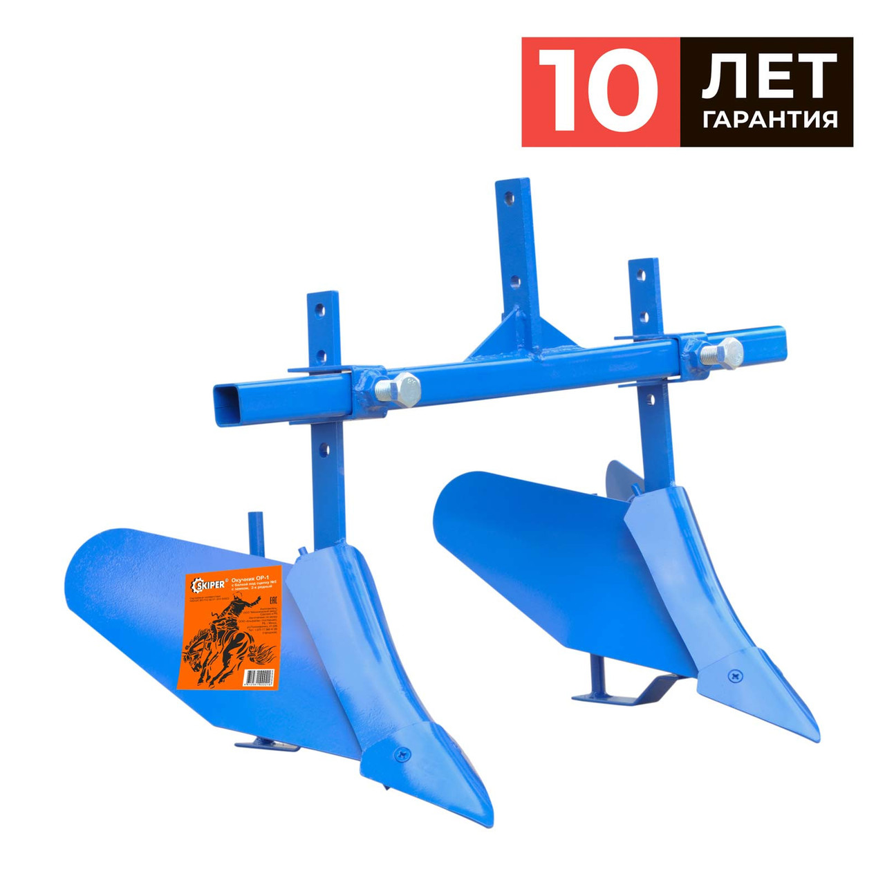 Окучник двухрядный Skiper ОР-1