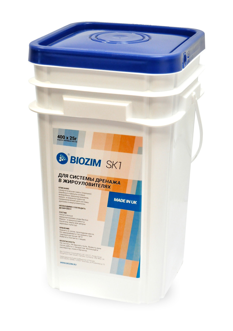 Биопрепарат для поддержания системы дренажа в жироуловителях  BIOZIM SK1 (ведро 10 кг)