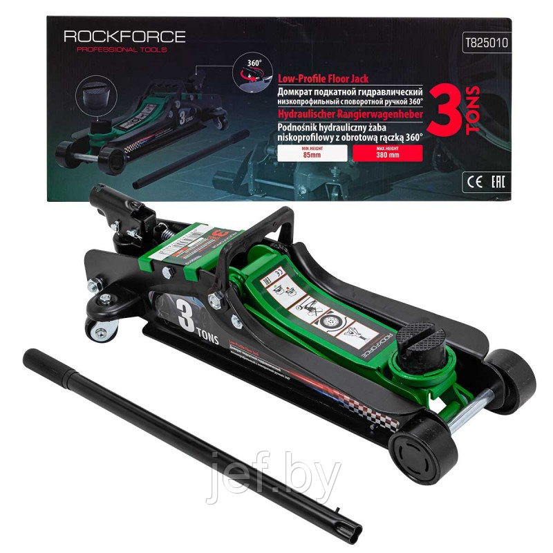 Домкрат подкатной гидравлический низкопрофильный 3т ROCKFORCE RF-T825010