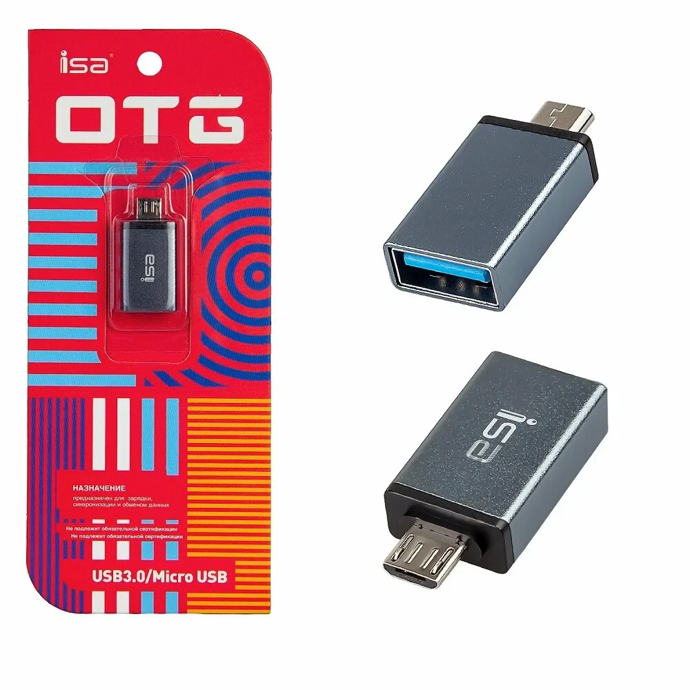 Переходник OTG - Micro Micro USB на USB 3.0 ISA Адаптер мобильных устройств - фото 1 - id-p231454920