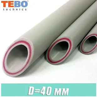 Труба PPR арм. стекловолокном PN20 "TEBO" 40х5,5
