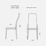 Стул мягкий SM-05, фото 3