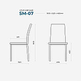 Стул мягкий SM-07, фото 4