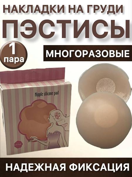 Увеличение груди Увеличение груди