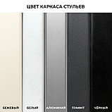 Стул барный SB–07, фото 2