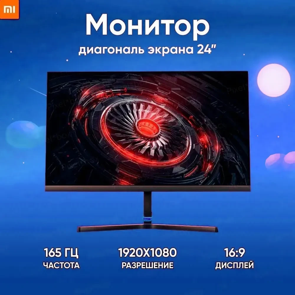 Игровой монитор Xiaomi Redmi Gaming Monitor G24 VA (A24FAA-RG)