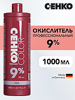 C:EHKO COLOR 30 VOL. (9%) 1000 мл Крем-оксидант / окислительная эмульсия