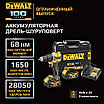 Ударная дрель-шуруповерт DeWALT DCD100YP2T  (с 2-мя АКБ 5 Ач, 68 Нм, кейс), фото 2