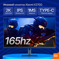 Игровой монитор Xiaomi Redmi Gaming Monitor X27GQ 2K IPS (P27QBA-RX)