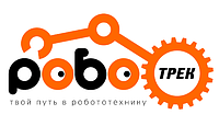 Ресурсный набор "Механика РОБОТРЕК" к наборам Стажер А или Стажер Б