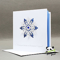 Открытка с элементами ручной работы 160х160 мм (5НОП-00009) С рождеством и НГ, снежинка