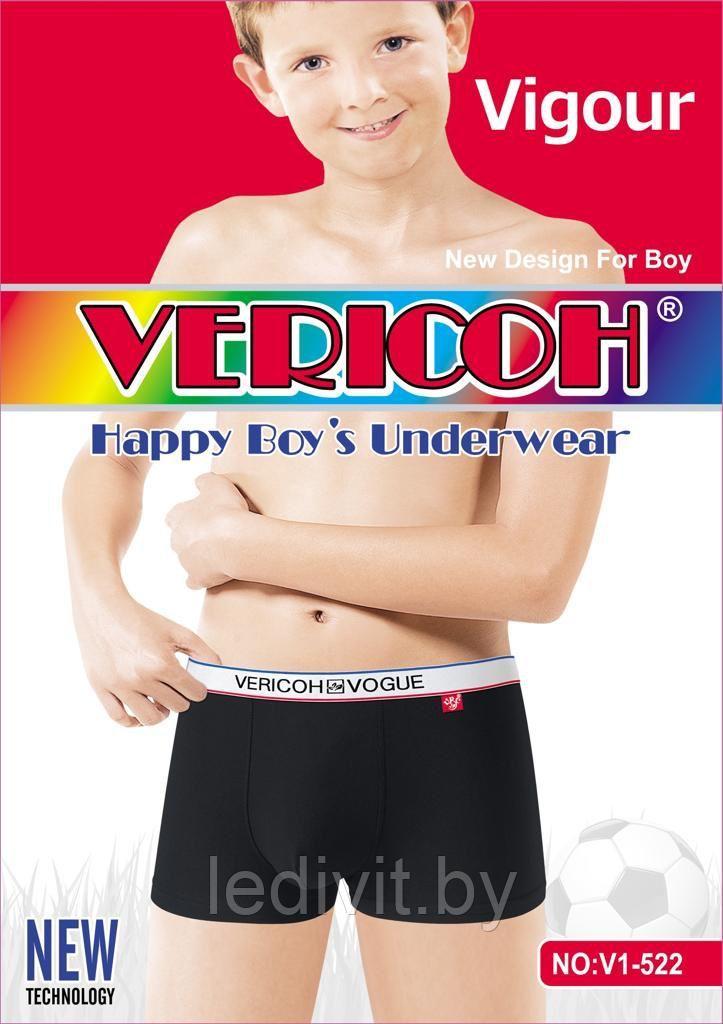 VERICOH Трусы боксеры для мальчика