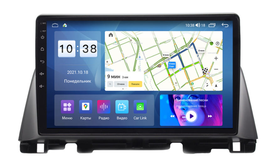 Штатная магнитола Parafar для Kia Optima 4 2016+ на Android 13 (2/32Gb + 4G)