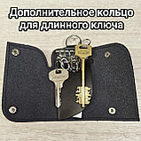 Мужской набор: ремень 3,5см + ключница черного цвета, фото 5