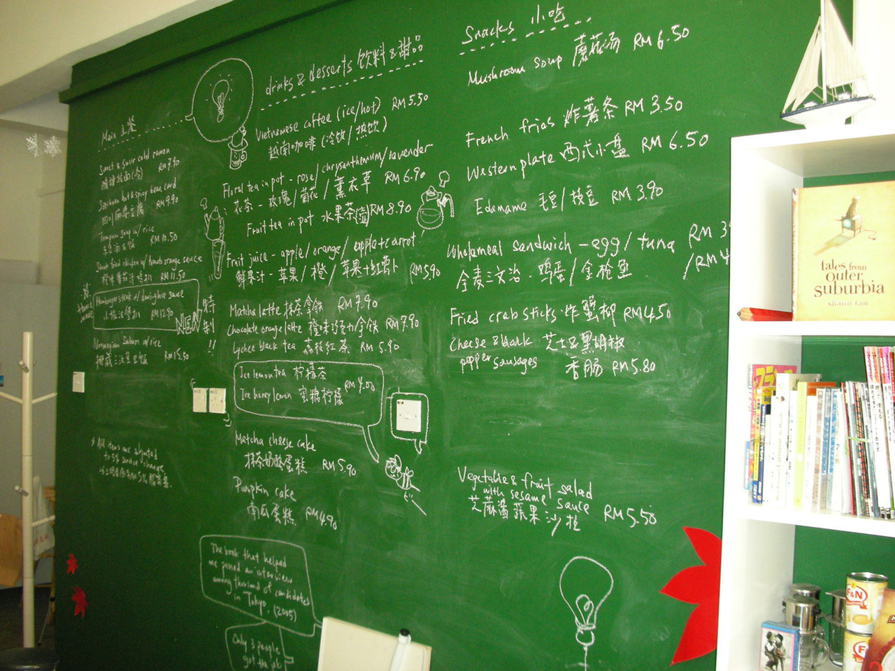 Краска(с эффектом грифельной доски) Chalkboard - фото 8 - id-p34082000