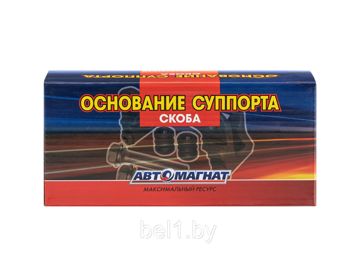 3105-3501212 Основание суппорта (скоба) ГАЗ 3302 ГАЗель, 3321, 2217 Соболь, 2752, 3110 (20) (АМ)