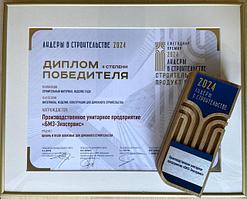Лидеры в строительстве-2024