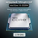 Моноблок (Компьютер) SmartX All-in-one 24" Intel i5 SSD 256 Gb 8 ОЗУ, фото 9