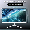 Моноблок (Компьютер) SmartX All-in-one 24" Intel i5 SSD 256 Gb 8 ОЗУ, фото 10