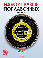 Грузики для поплавочной оснастки Vabik 70 г (набор 0.2g-0.75g)