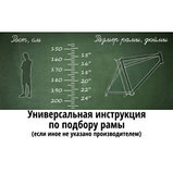 Велосипед Greenland Andromeda 2.0 27.5 р.16.5 2024 (фиолетовый), фото 2