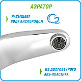 Сенсорный моно кран Juguni Арт. 0402.438 для раковины, без подводки, фото 8