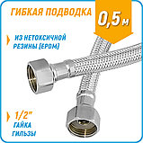 Сенсорный моно кран Juguni Арт. 0402.438 для раковины, без подводки, фото 9