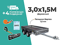 ПРИЦЕП ТРЕЙЛЕР ДВУХОСНЫЙ 3,0Х1,5 ДЛЯ ЛЕГКОВОГО АВТОМОБИЛЯ