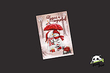 Открытка 70х100 мм Чудес и подарков Снеговики