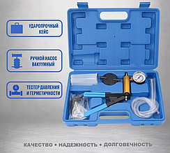 Вакуумный насос с аксессуарами (16пр.) SILVER S-0673