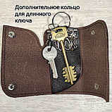 Мужской набор: ремень 4см + портмоне + ключница, фото 5