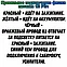 Выдвижная 1DIN магнитола Pro.Pioneer S-7703 с сенсорным 7 дюймовым HD экраном, Bluetooth, AUX, SD, USB, фото 2
