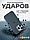 Чехол - бампер для Apple iPhone 14 Pro, Bingo Silicone Case, темно-синий 559008, фото 3
