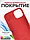 Чехол - бампер для Apple iPhone 12/12 Pro, Bingo Silicone Case, красный 559003, фото 4