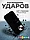Чехол - бампер для Apple iPhone 15 Plus, Bingo Silicone Case, черный 559014, фото 3