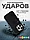 Чехол - бампер для Apple iPhone 15 Pro, Bingo Silicone Case, черный 559016, фото 3