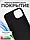 Чехол - бампер для Apple iPhone 15 Pro, Bingo Silicone Case, черный 559016, фото 4