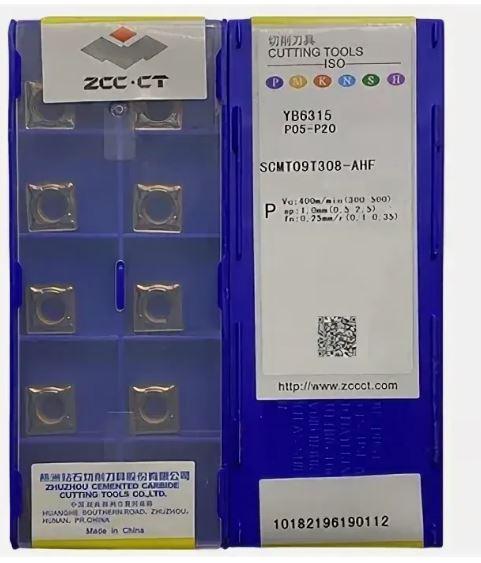Пластина твердосплавная SCMT 09T308-AHF YB6315
