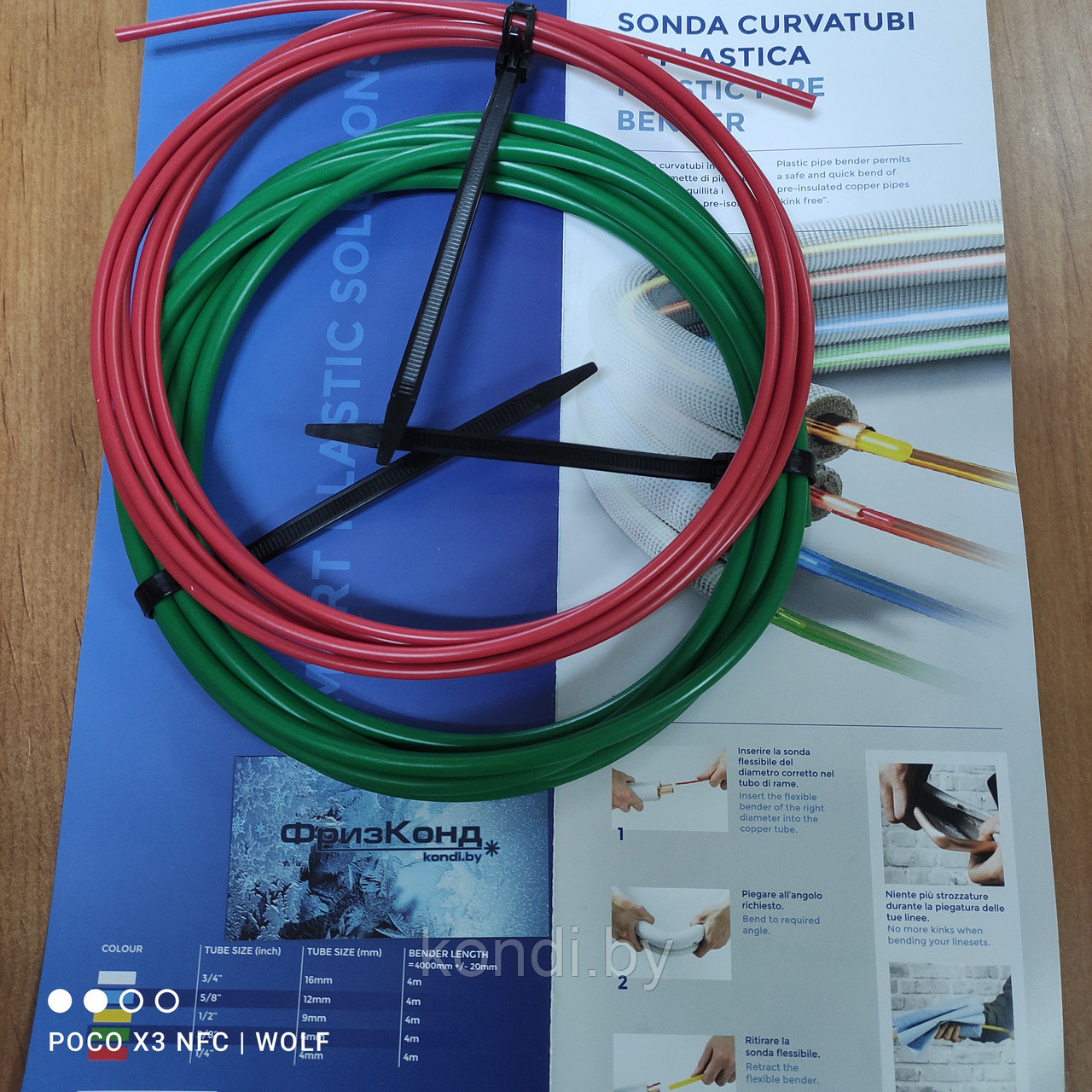 Трубогиб пластиковый ARTIPLASTIC 6214SCP (1/4", 3/8")