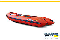 Лодка надувная моторная solar-380 к (максима) Оранжевый