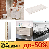 Акция выходного дня! Скидки до 50%