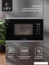 Микроволновая печь LEX BIMO 20.02 IX, фото 2