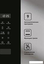 Микроволновая печь LEX BIMO 20.02 IX, фото 3