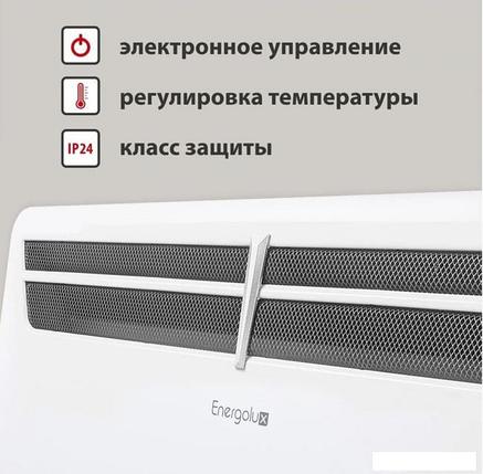 Конвектор Energolux GCH/VI-20, фото 2