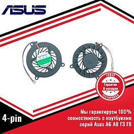 Кулер (вентилятор) Asus A6 A8 F3 F8