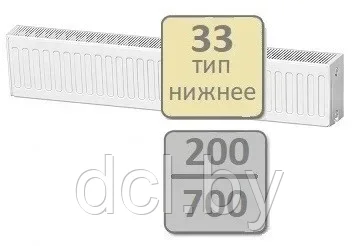 Стальной панельный радиатор Lemax Valve Compact тип 33-200 700