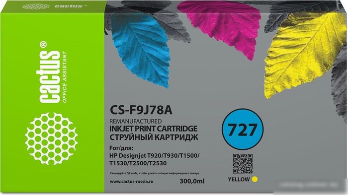 Картридж CACTUS CS-F9J78A (аналог HP F9J78A)