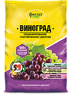 Фаско для винограда 1кг