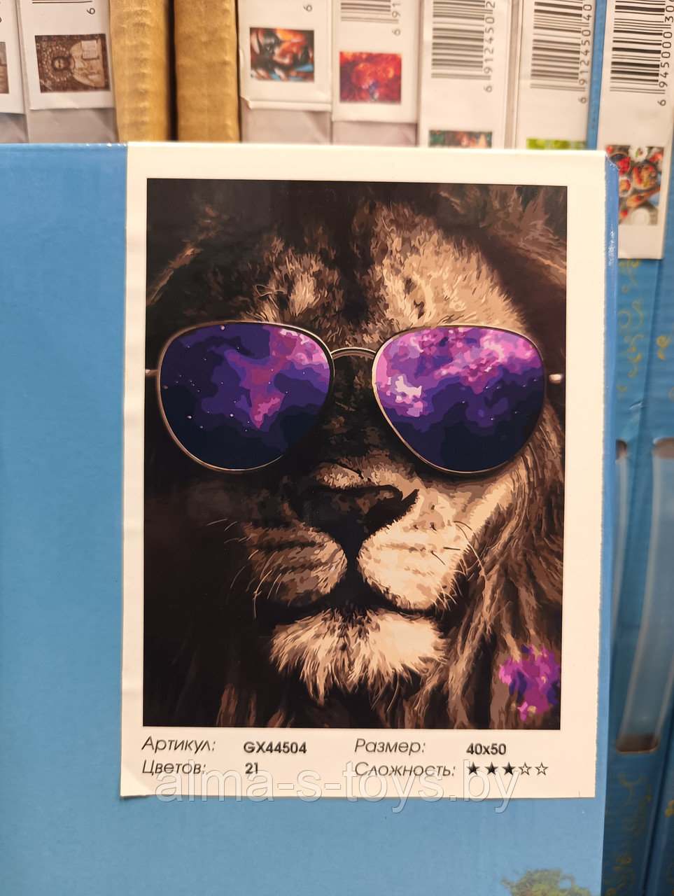 Картины по номерам 40*50 GX paintboy