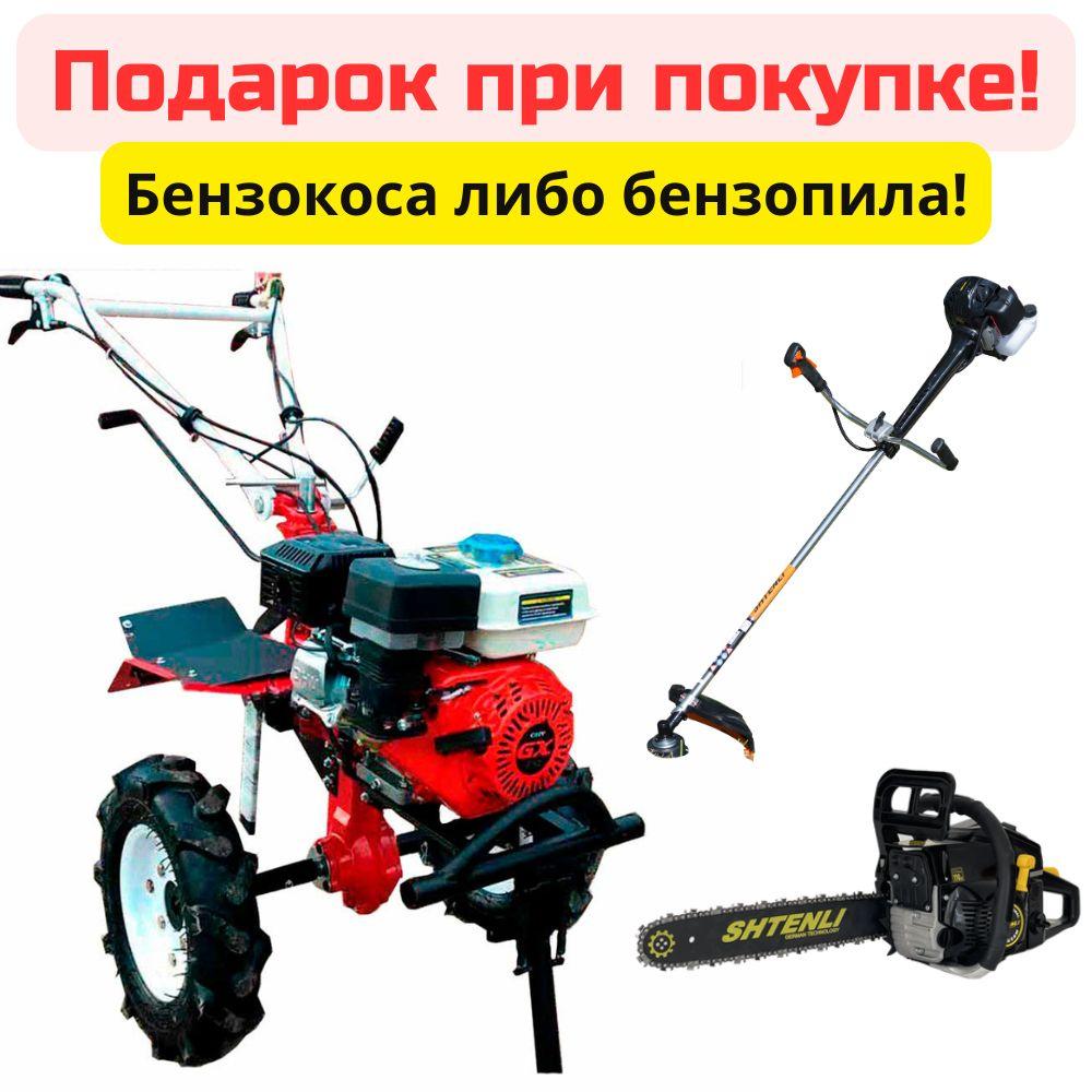 Мотоблок Shtenli 1030-NL (8.5 л.с.) колёса 4х8